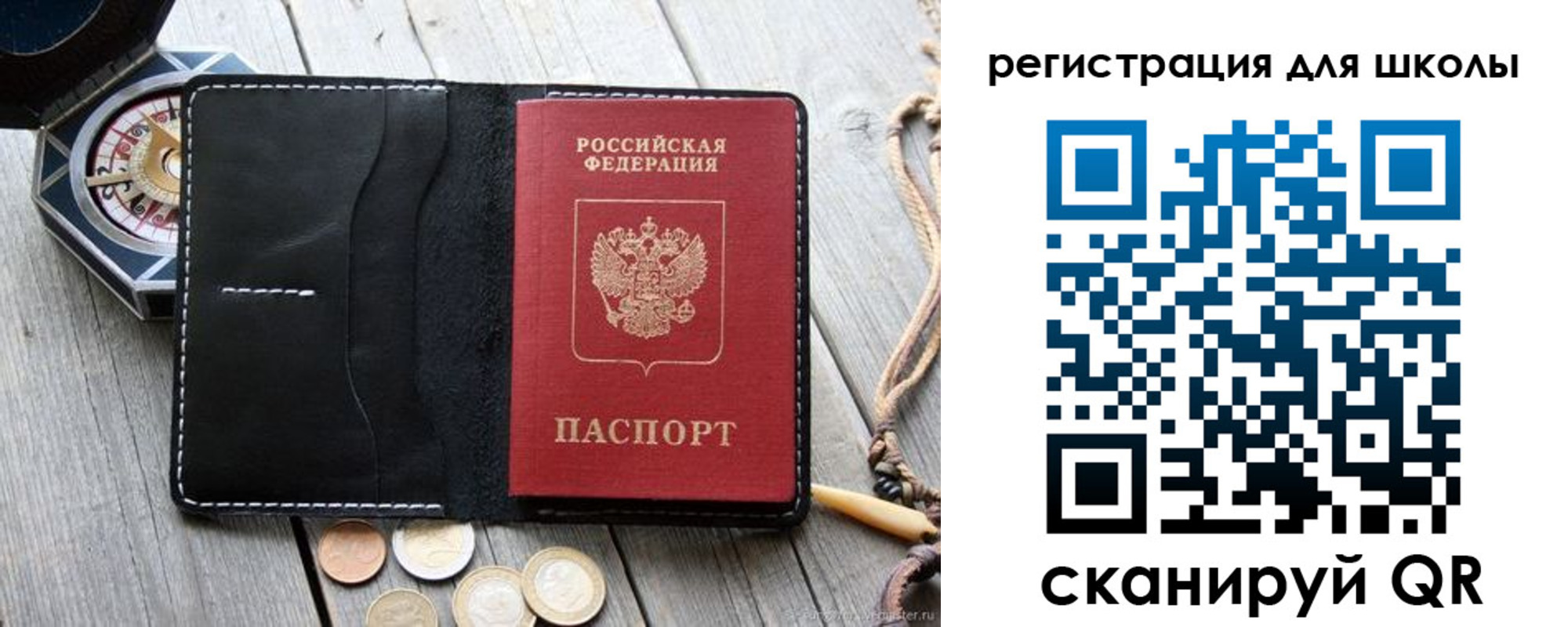 купить прописку в Чувашии