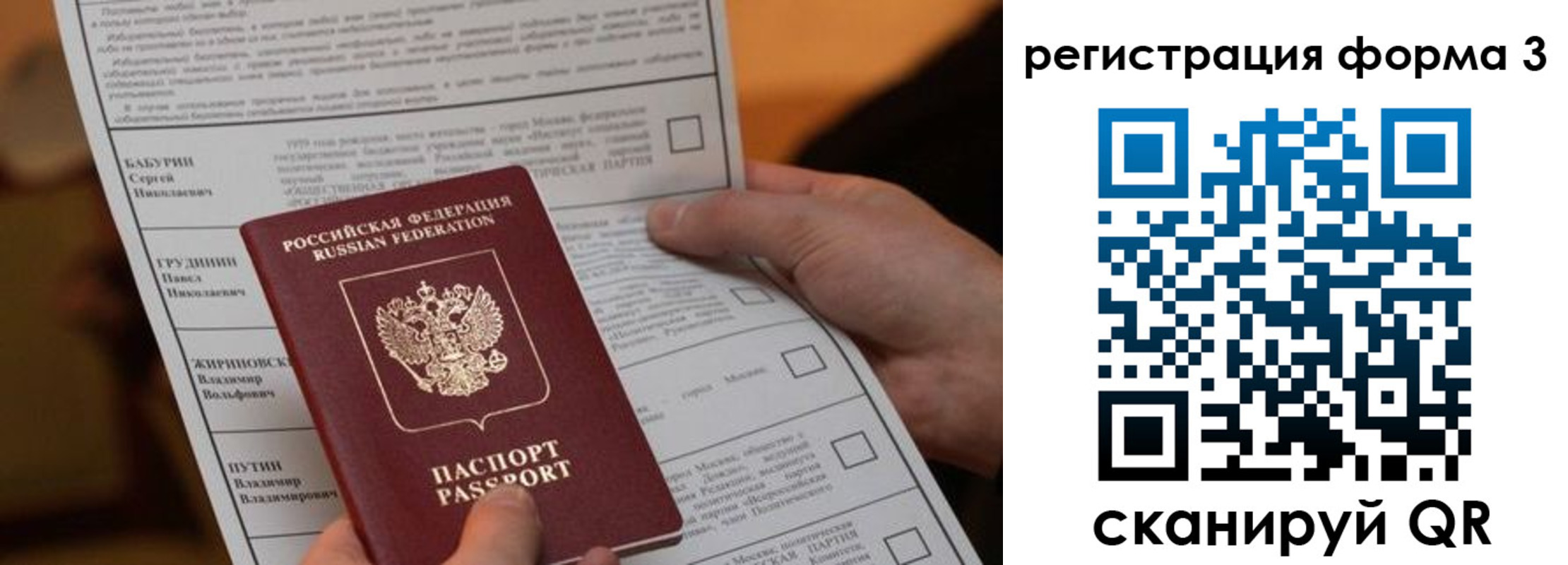 временная регистрация в Чувашии