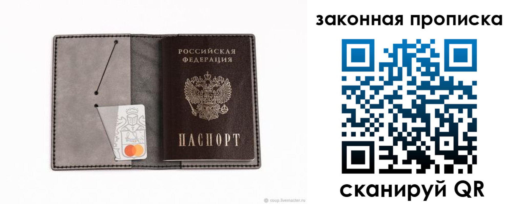 где прописаться в Чувашии
