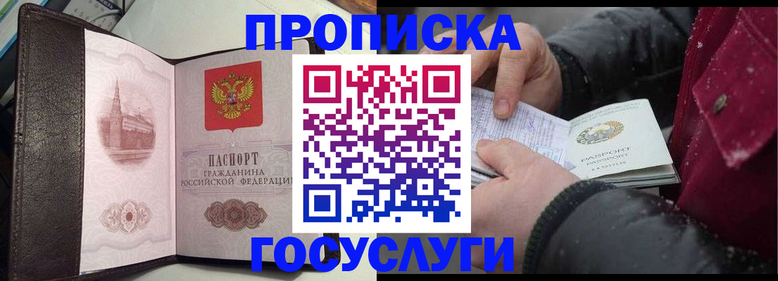 миграционный учет в Чувашии