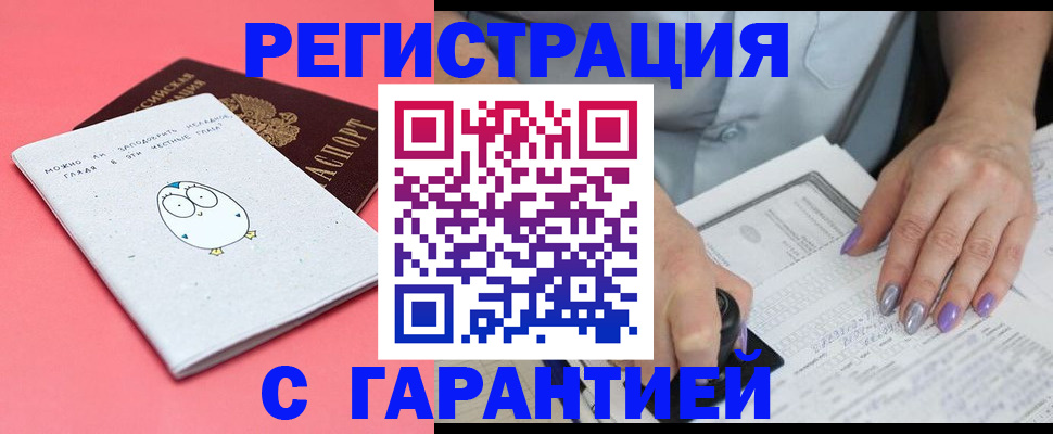 прописка поиск в Чувашии